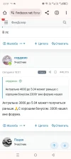 Screenshot_20240328-225142.jpg