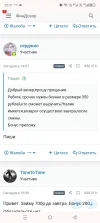Screenshot_20240328-225147.jpg