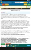 Screenshot_20240329-030146.webp