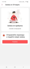 Screenshot_20240329-112200_Korona.webp