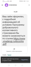 Screenshot_20240329_114032_com.google.android.apps.messaging.webp