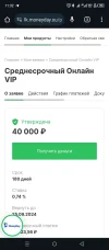 Screenshot_20240329-113210.webp