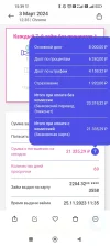 Screenshot_2024-03-29-15-39-12-612_com.miui.gallery.webp