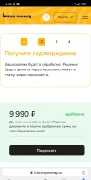 Screenshot_2024-03-29-14-56-40-614-edit_com.yandex.browser.webp