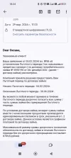 Screenshot_2024-03-29-18-24-29-998_com.google.android.gm.webp