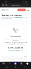 Screenshot_20240329-162939_Yandex Start.webp