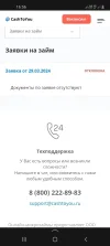 Screenshot_20240329-165615_Yandex Start.webp