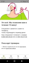 Screenshot_20240330-072831.webp