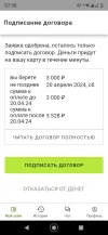 Screenshot_20240330-073828.webp