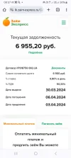 Screenshot_20240330_085714_Chrome.webp