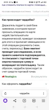 Screenshot_2024-03-30-09-39-20-46_21da60175e70af211acc4f26191b7a77.webp