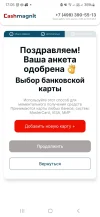 Screenshot_20240330_170532_Samsung Internet.webp