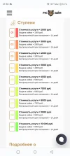 Screenshot_20240330-215640.webp