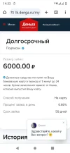Screenshot_20240331-143317.webp