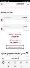 Screenshot_2024-03-31-16-57-18-130_com.yandex.browser.webp