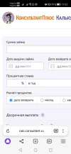 Screenshot_20240331_175126_com.yandex.browser.webp