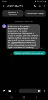 Screenshot_20240331-170848_Messages.webp