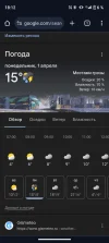 Screenshot_20240331-181239.webp