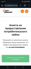 Screenshot_20240331-221922.webp