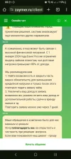 Screenshot_20240401_082152_Chrome.webp