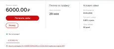 Безымянный.webp