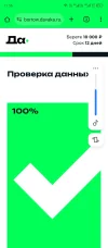 Screenshot_20240401-115601.webp