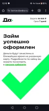 Screenshot_20240401-121046.webp