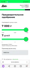 Screenshot_2024-04-01-16-17-21-006_com.yandex.browser.webp