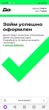 Screenshot_2024-04-01-16-21-20-775_com.yandex.browser.webp