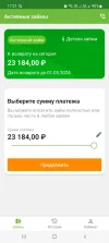 Screenshot_20240401-172137.webp