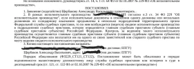 Screenshot_20240401_193951_Samsung Notes.webp