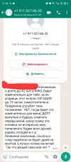 1711992886865.webp