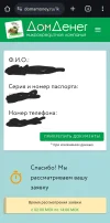 Screenshot_20240401_235911_Chrome.webp