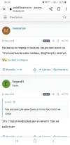 Screenshot_20240402-043655_Chrome.webp