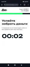 Screenshot_2024-04-02-08-26-22-885_com.android.chrome.webp