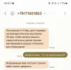 Screenshot_20240402_085315_Messages.webp
