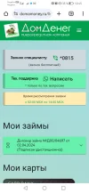 Screenshot_20240402_124540_com.android.chrome.jpg