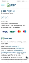 Screenshot_20240402_131104_com.android.chrome.webp