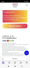 Screenshot_2024-04-02-15-38-17-881_com.yandex.browser.webp