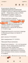 Screenshot_2024-04-02-12-34-08-431_com.google.android.gm-edit.webp