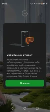 Screenshot_20240402-141055.webp