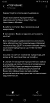 Screenshot_20240402-153345_Messages.webp