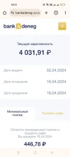 Screenshot_2024-04-02-18-31-04-81_40deb401b9ffe8e1df2f1cc5ba480b12.webp