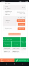 Screenshot_20240402_195130_Chrome.webp