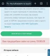 Screenshot_20240403_040254_Chrome.webp