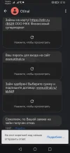Screenshot_20240403_130009.webp
