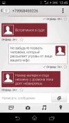 Screenshot_2024-04-03-12-45-52.webp