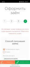 Screenshot_2024-04-03-14-16-33-27_21da60175e70af211acc4f26191b7a77.webp