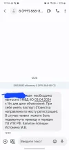 Screenshot_20240403_122647_Messages.webp