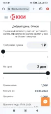 Screenshot_2024-04-03-18-06-40-579_com.android.chrome.webp